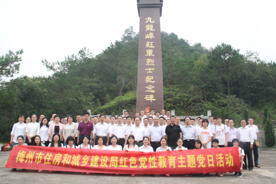 市住房和城鄉(xiāng)建設(shè)局開展紀(jì)教月紅色黨性教育主題黨日活動(dòng)