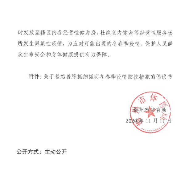 微信圖片_20201112110259.png