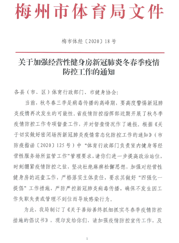 微信圖片_20201112110326.png