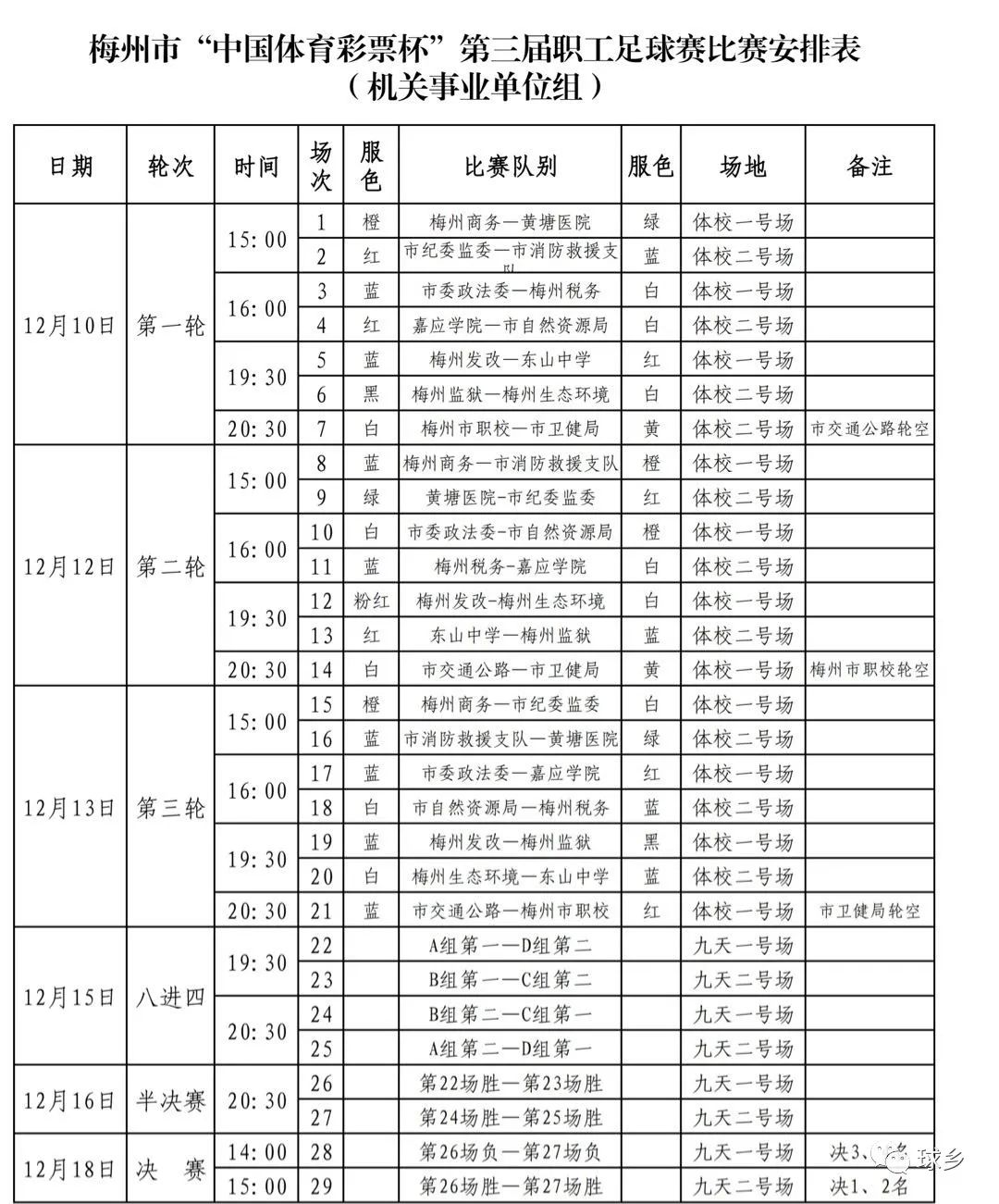 轉(zhuǎn)存圖片