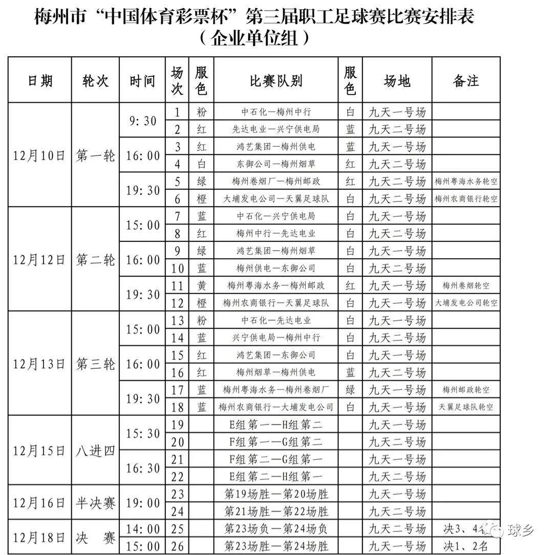 微信圖片_20201209103019.jpg