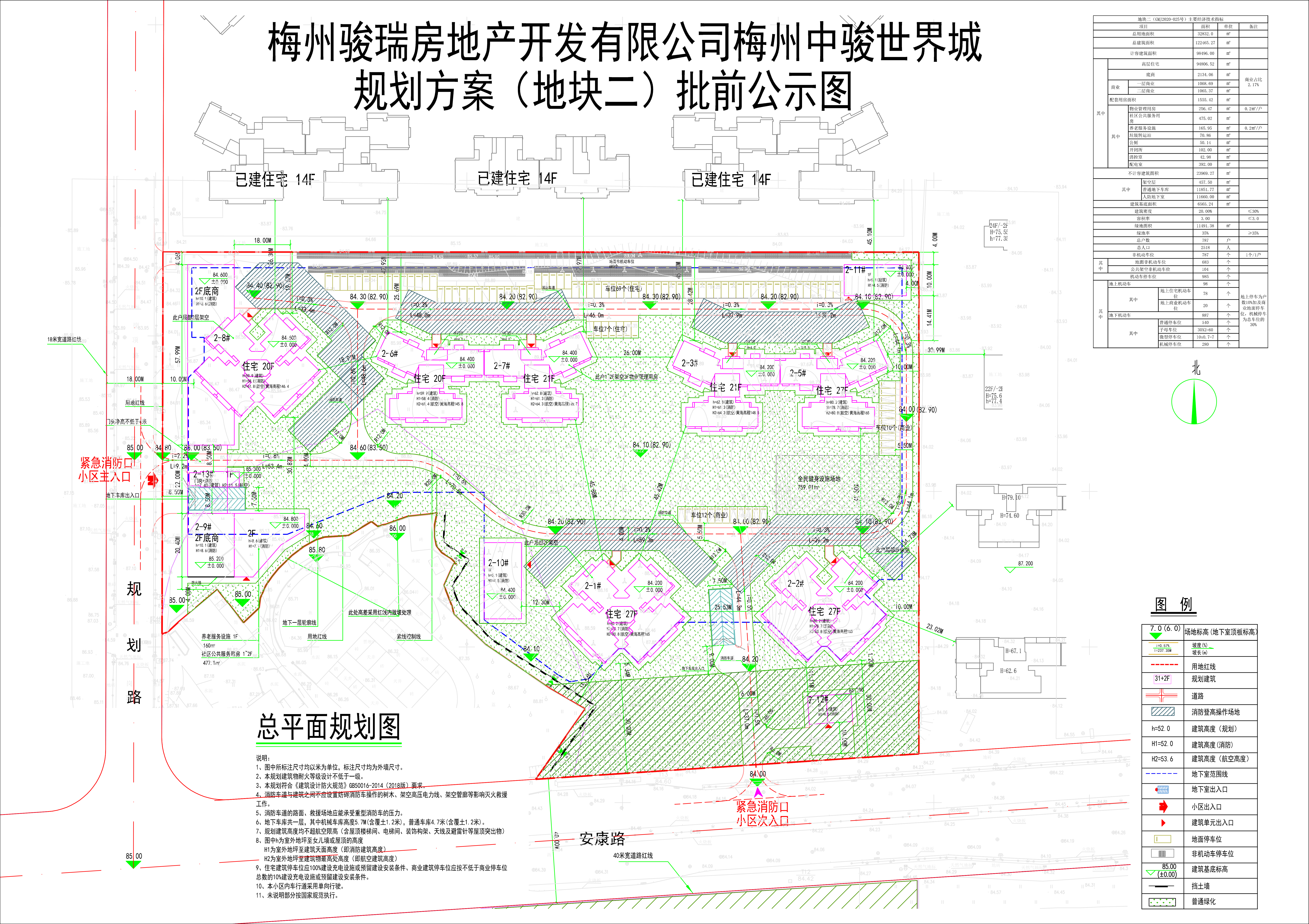 01-梅州世界城總圖地塊二12.jpg
