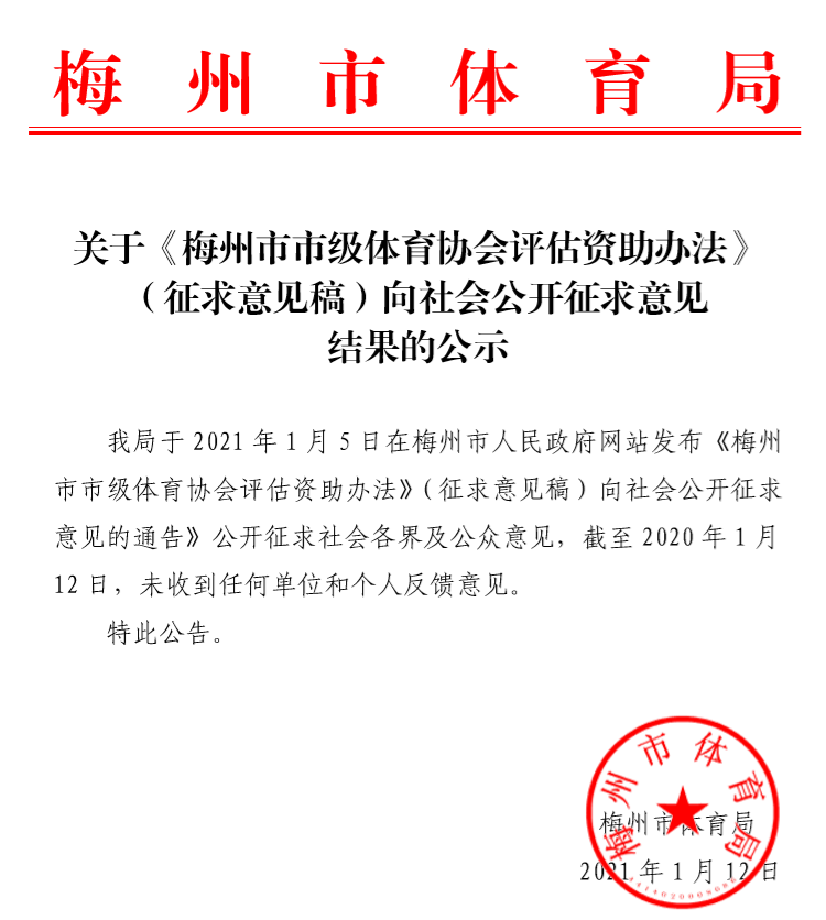 微信圖片_20210112160830.png