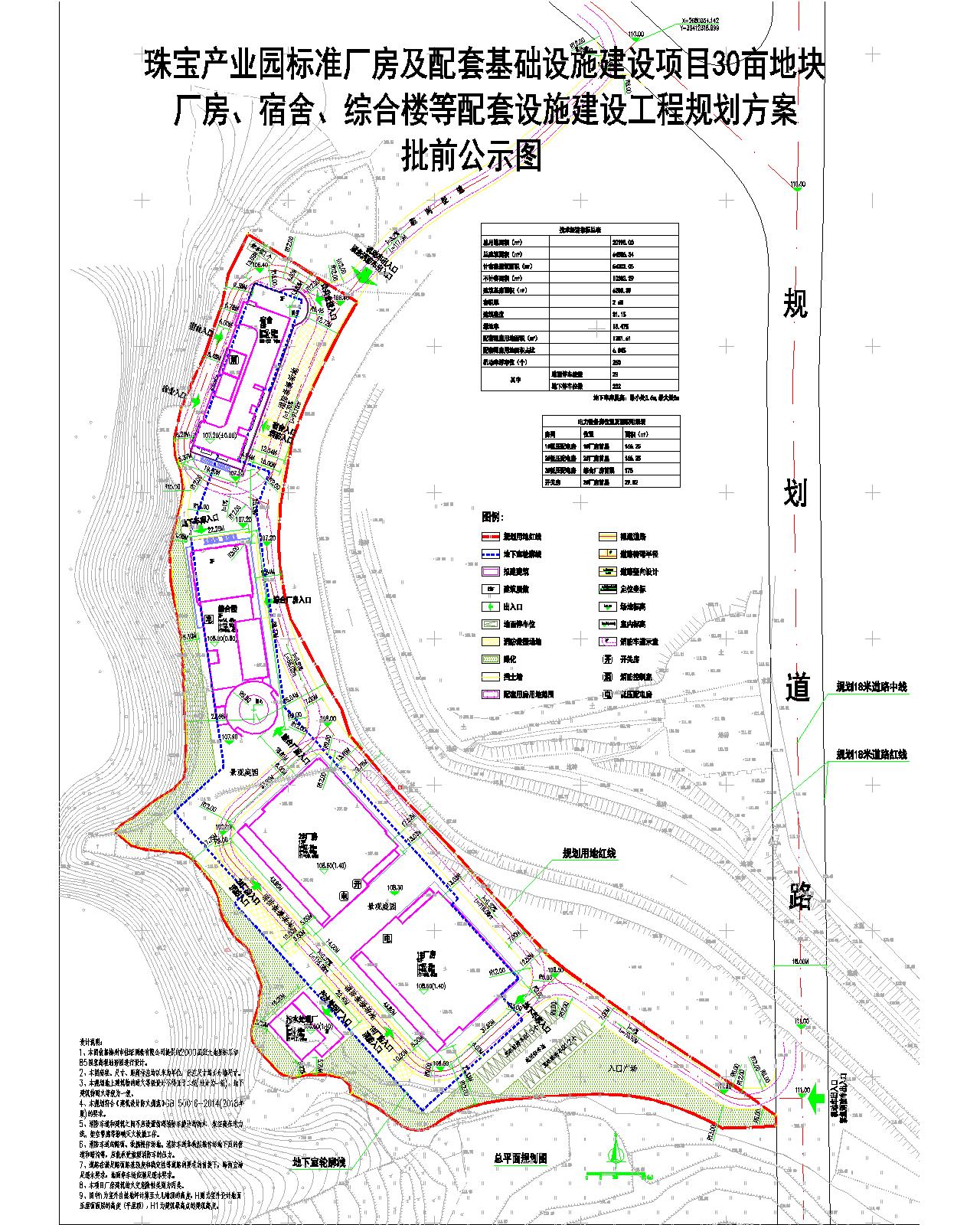 公示圖-模型.jpg