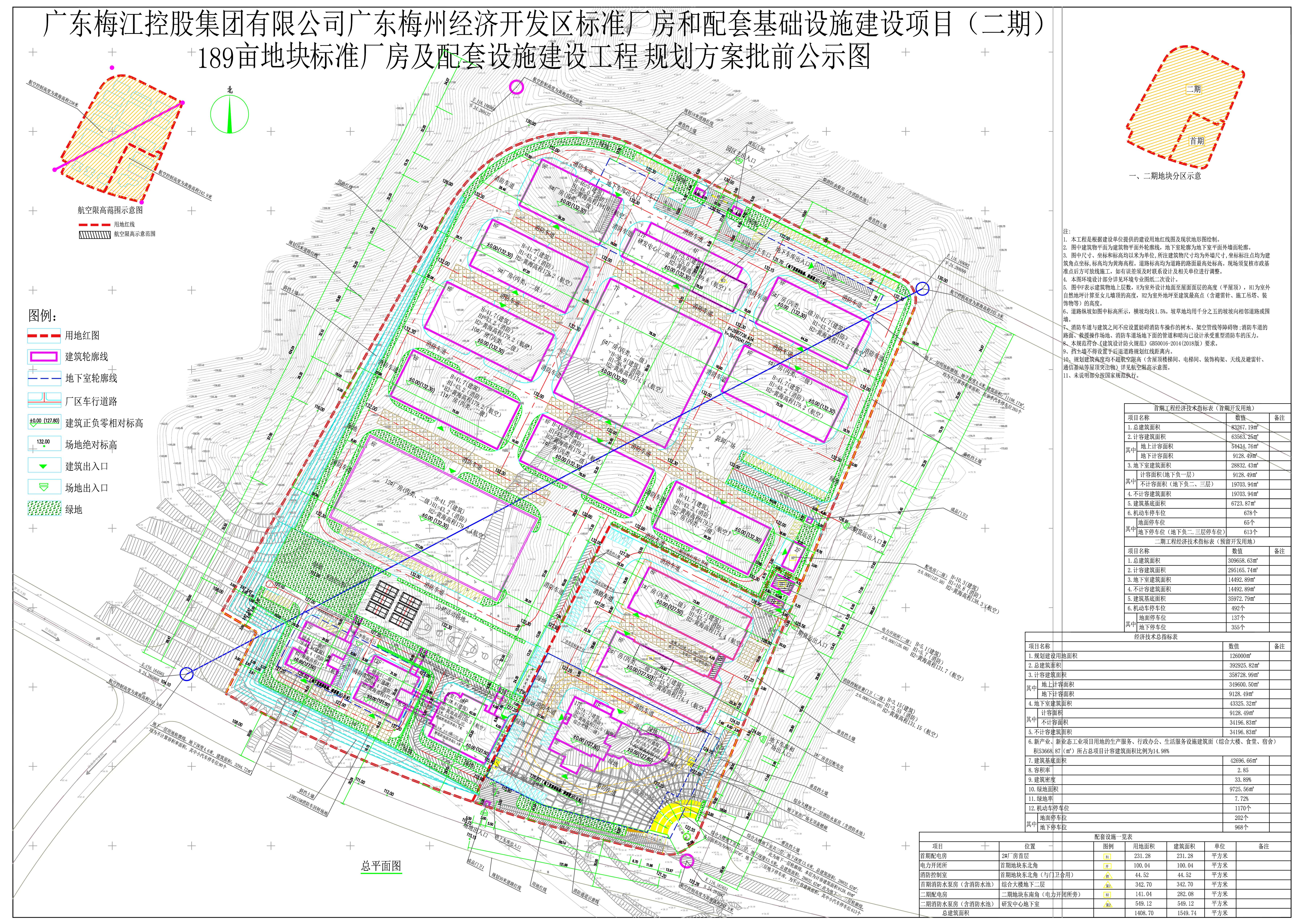 公示圖_t3-.jpg