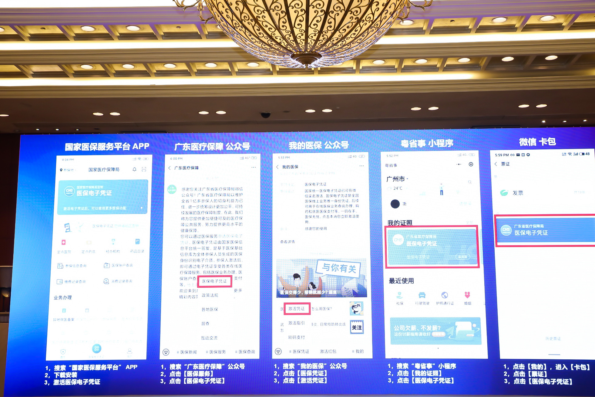 微信圖片_20200111114602.jpg