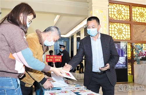 出席市政協(xié)七屆五次會議委員報到