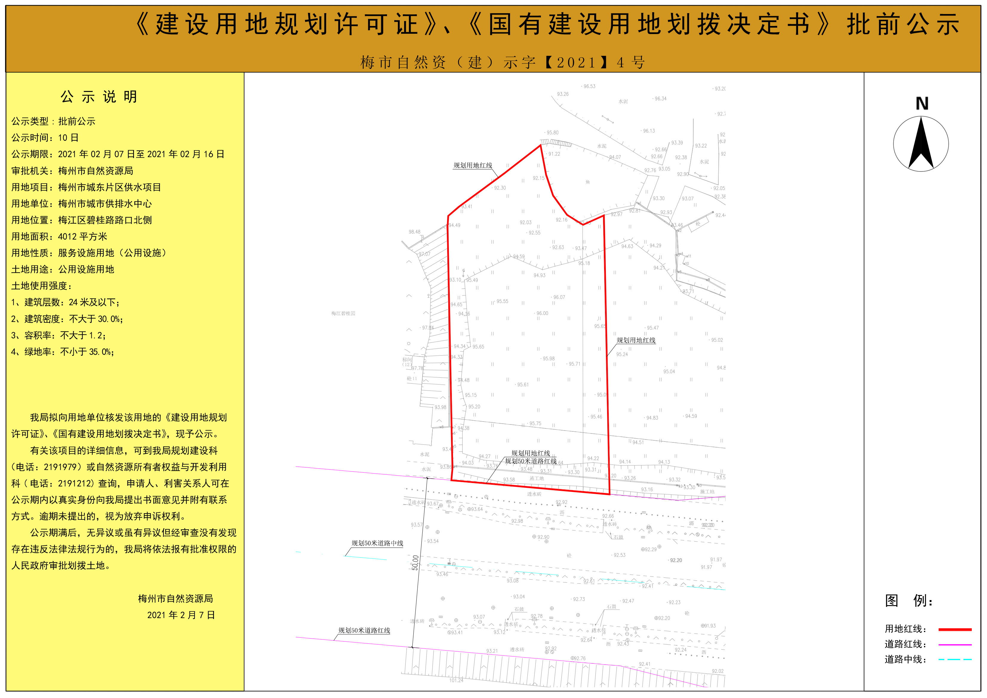 微信圖片_20210207143826.jpg