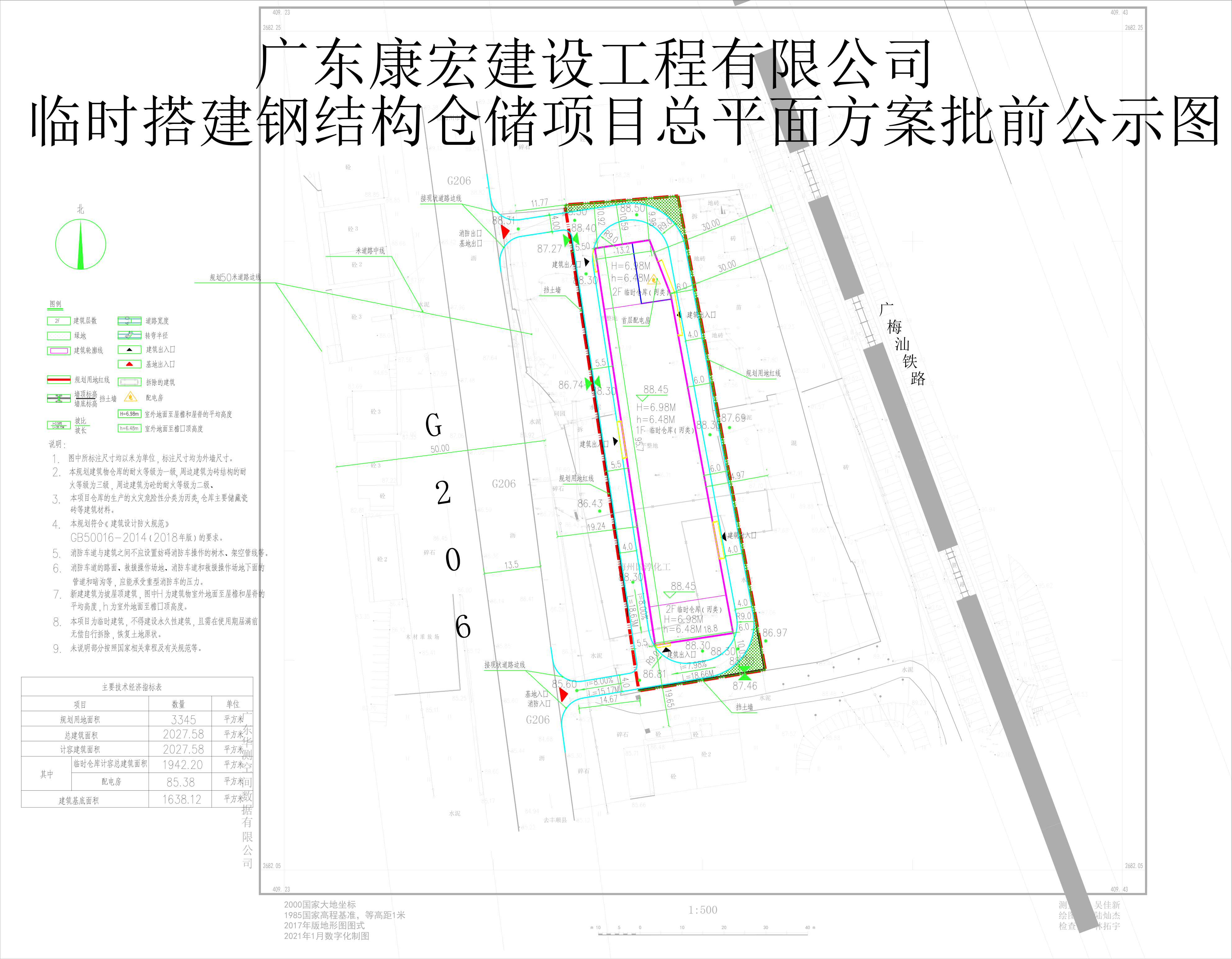 公示圖-Model.jpg
