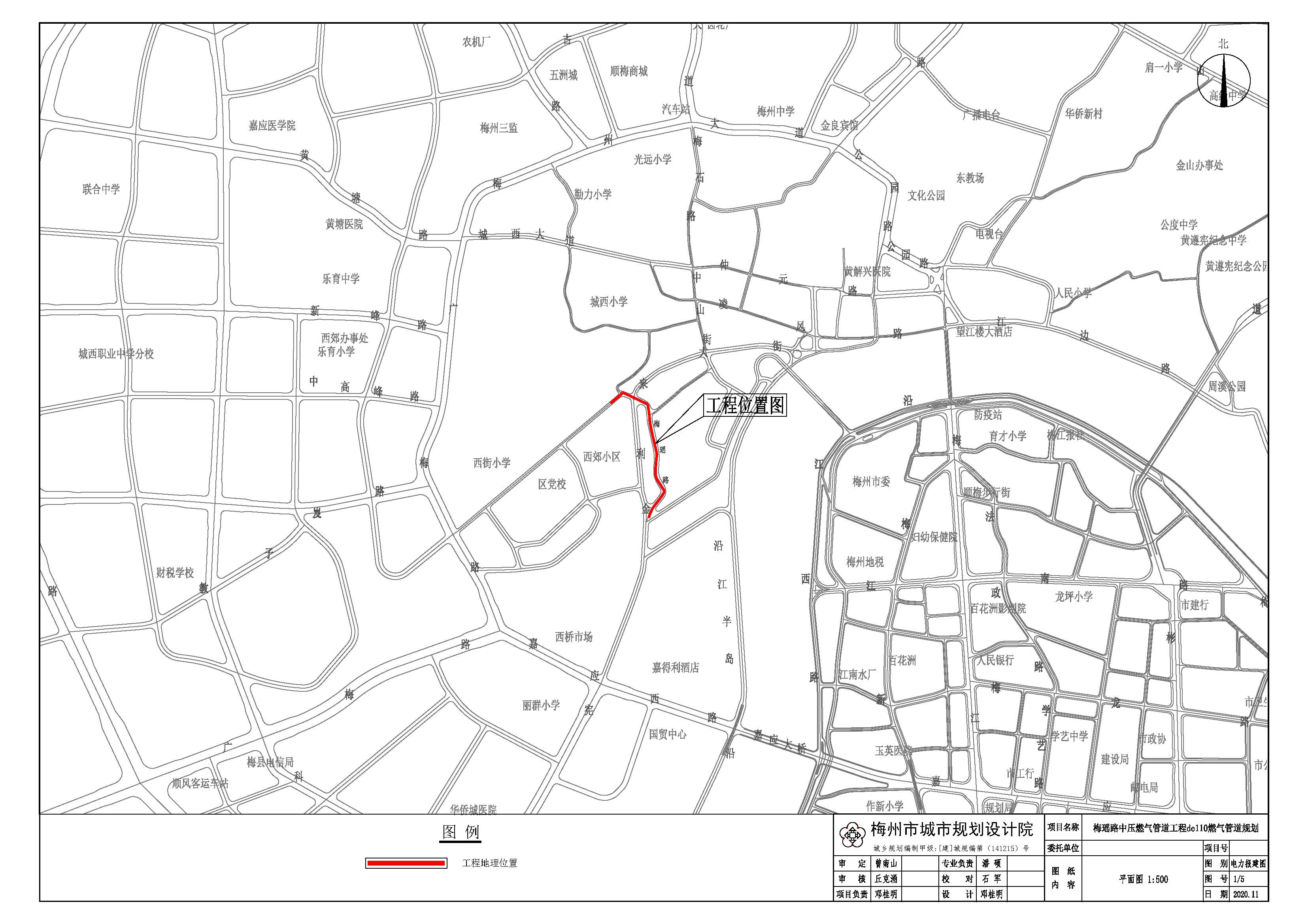 梅瑤路中壓燃氣管道工程de110燃氣管道規(guī)劃_頁面_1.jpg
