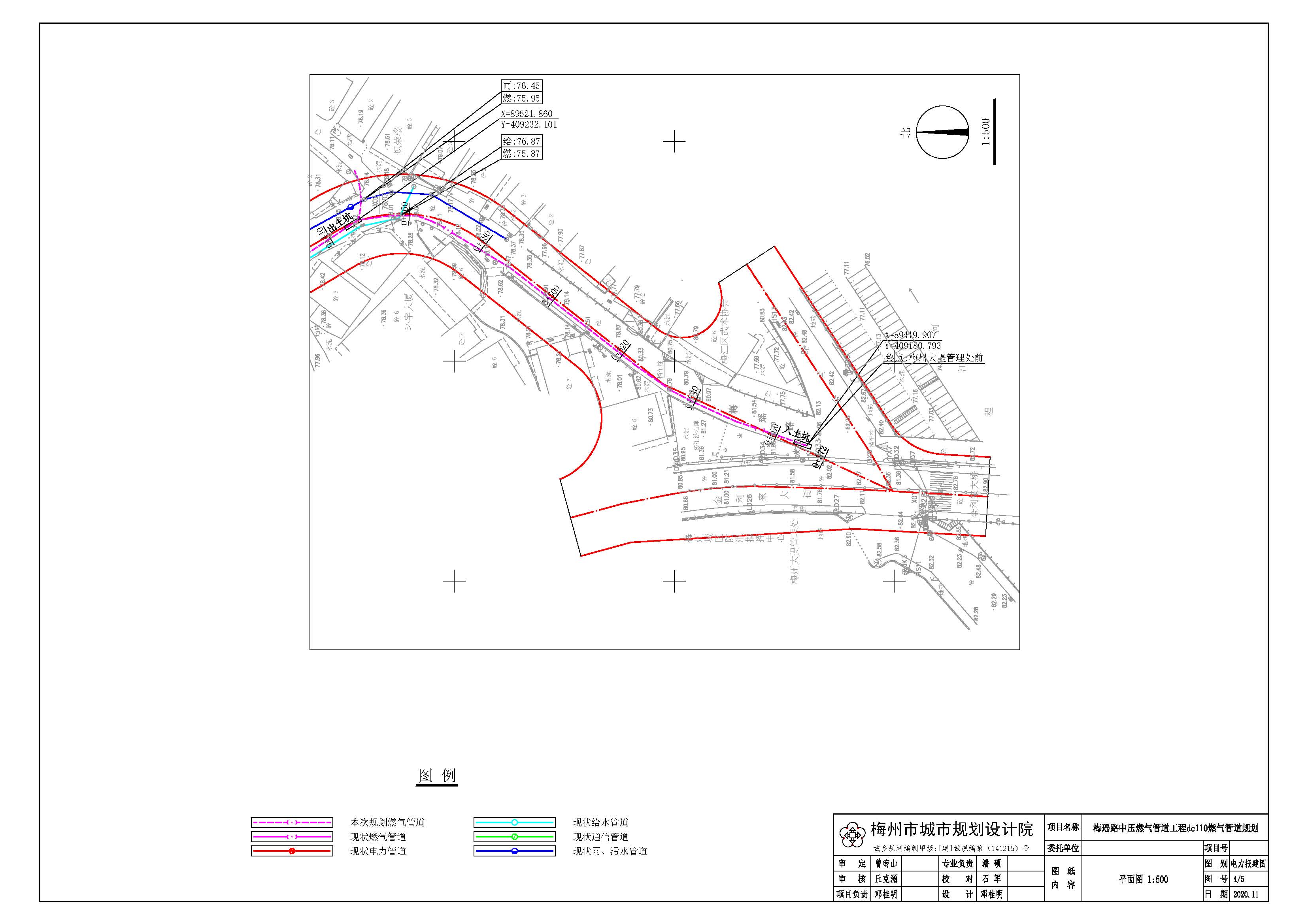 梅瑤路中壓燃氣管道工程de110燃氣管道規(guī)劃_頁面_4.jpg