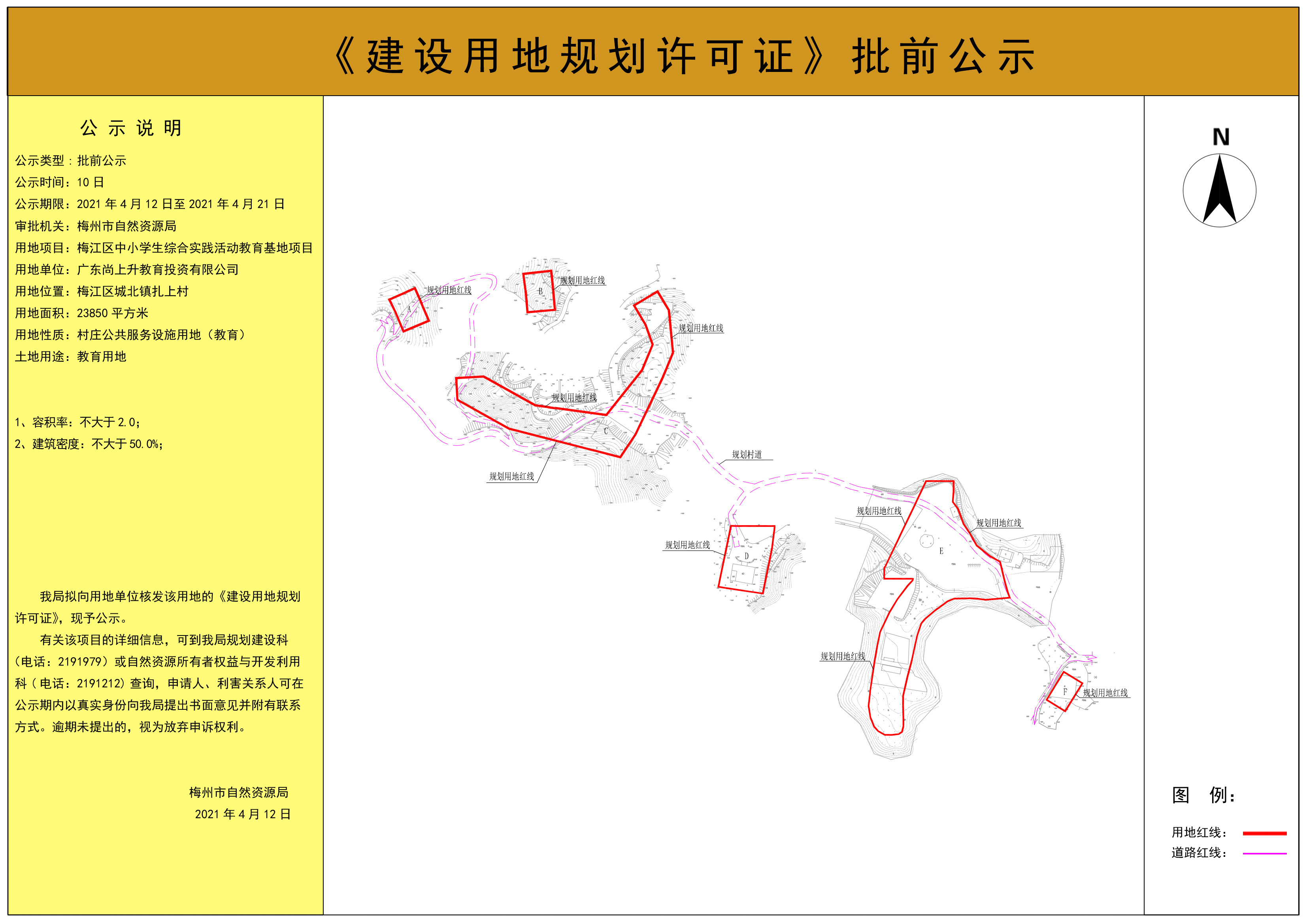 微信圖片_20210412163324.jpg