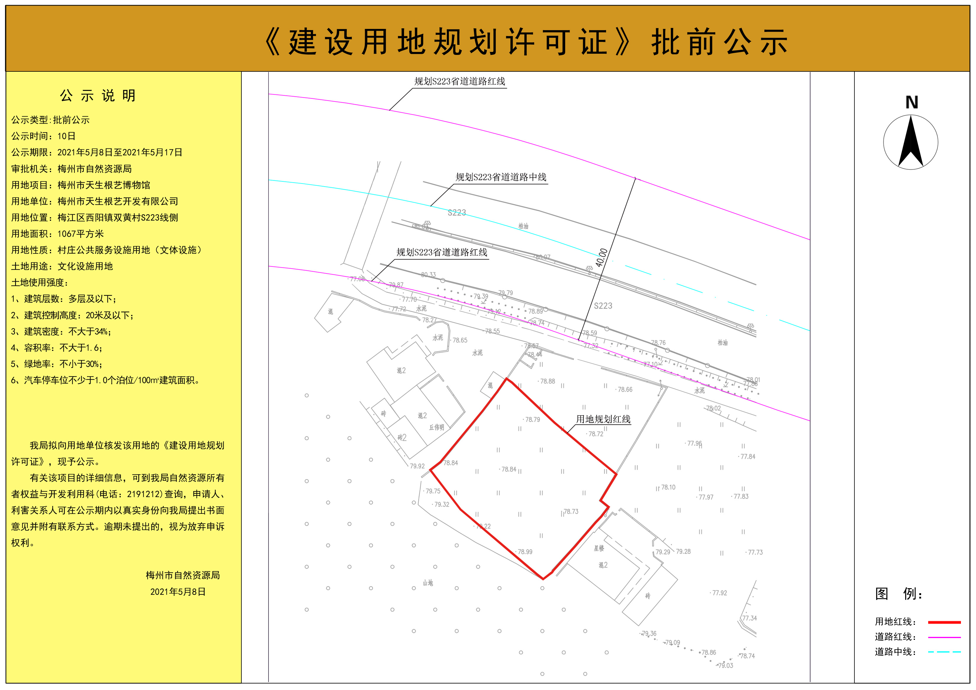 微信圖片_20210508174319.jpg