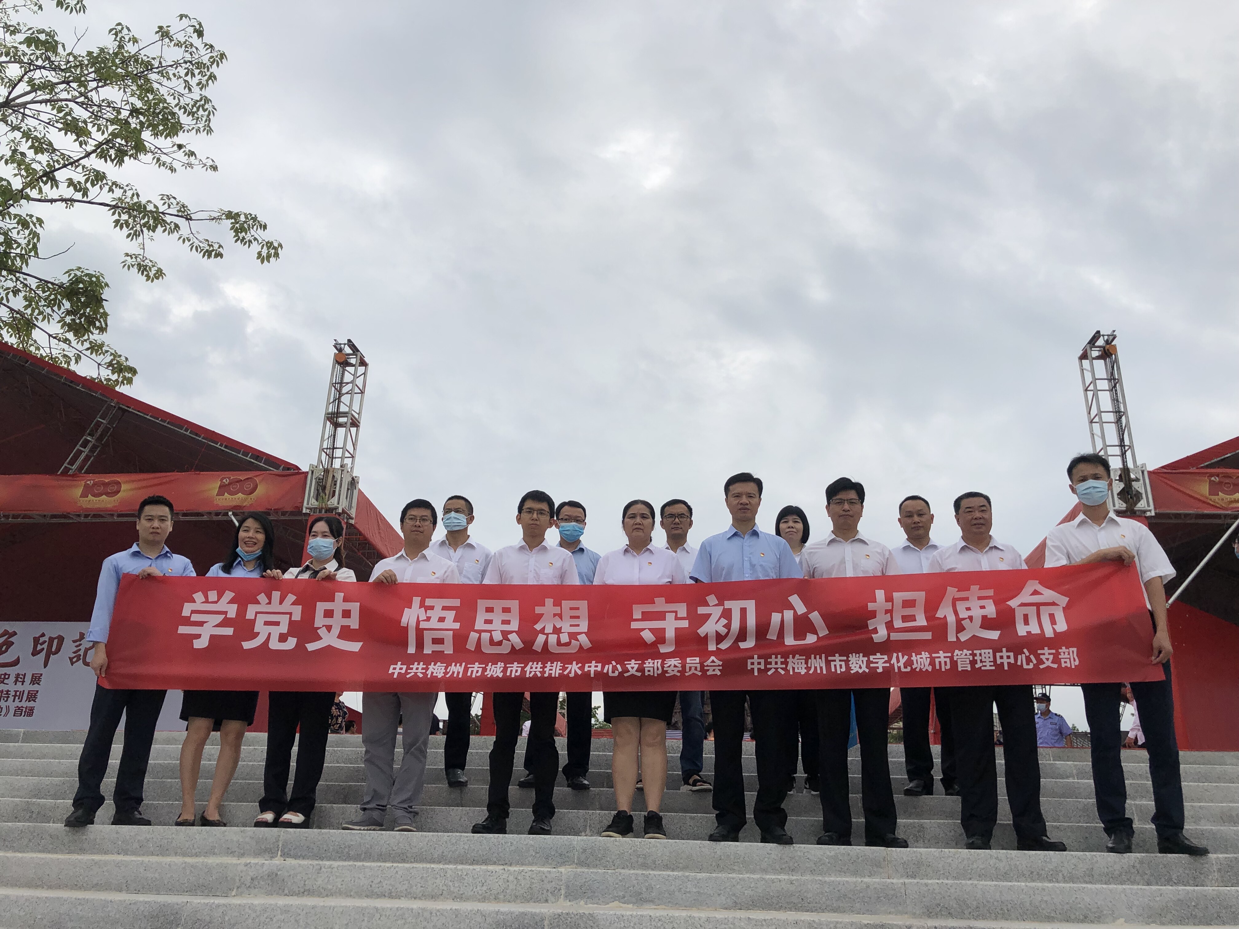 梅州市城市供排水中心黨支部、梅州市數(shù)字化城市管理中心黨支部聯(lián)合開展革命傳統(tǒng)教育主題黨日活動(dòng)