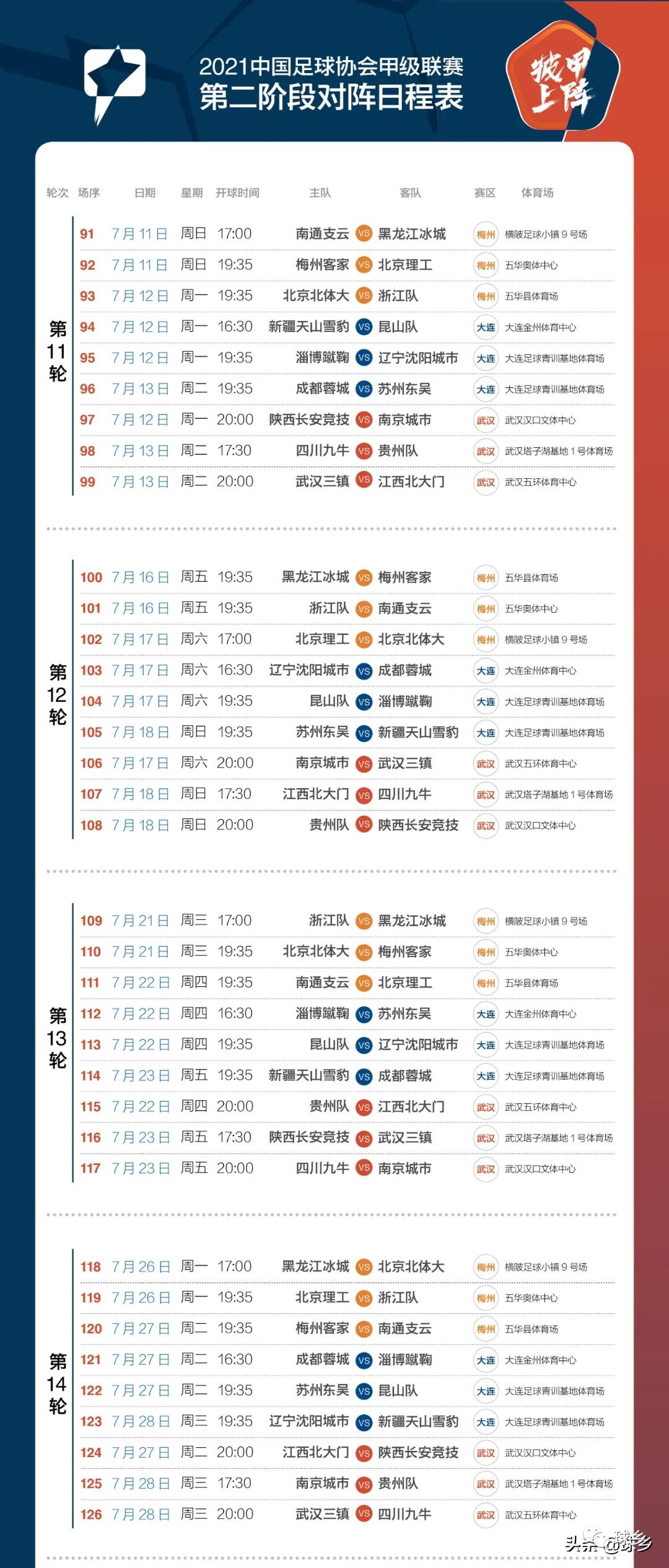 微信圖片_20210709082538.png