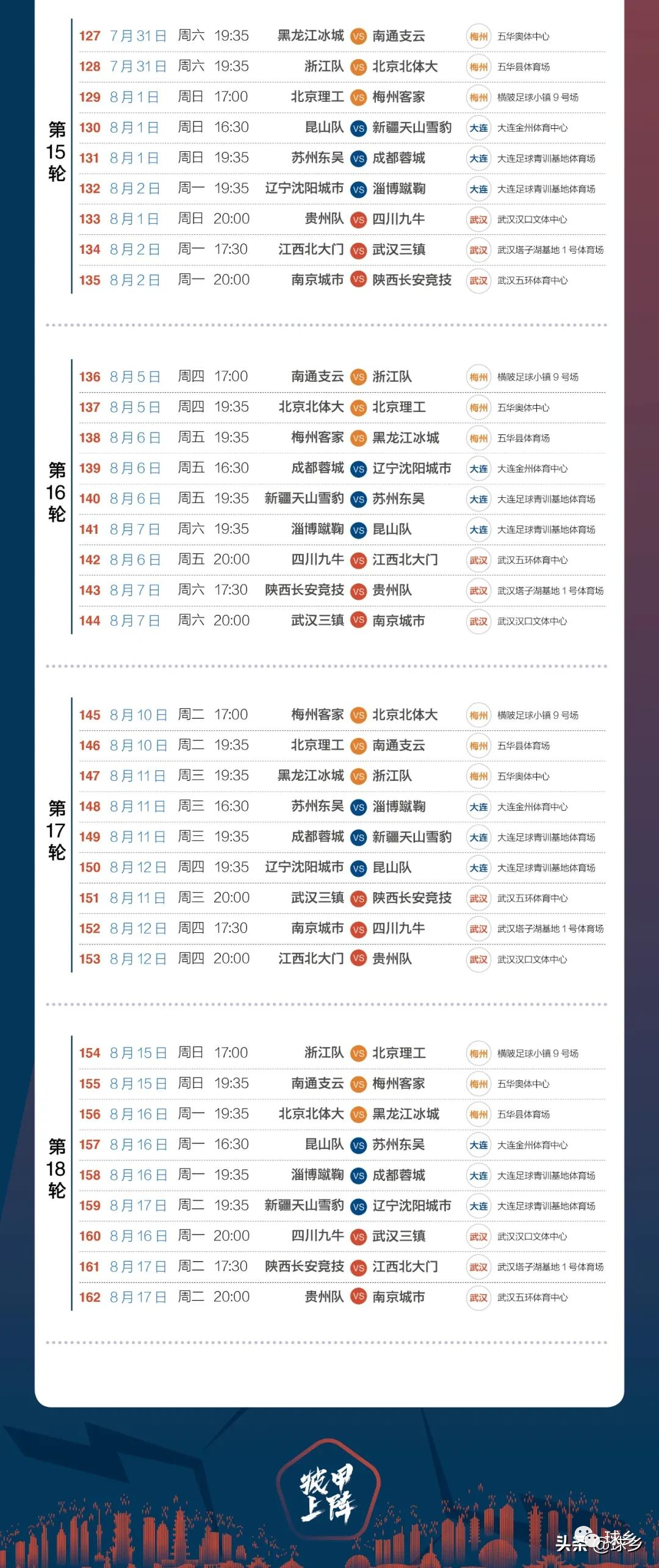 微信圖片_20210709082547.png