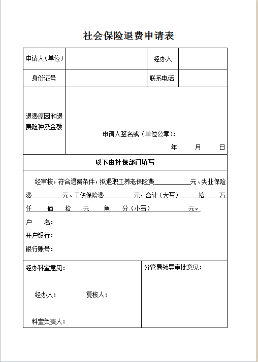 微信截圖_20210824095318.png
