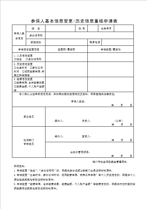 微信截圖_20210824095615.png