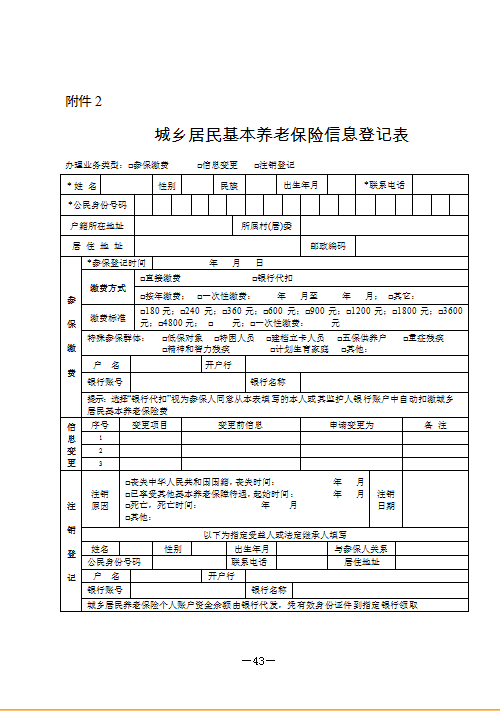 微信截圖_20210824170658.png