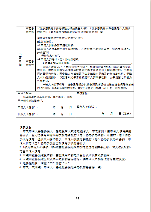 微信截圖_20210824170718.png
