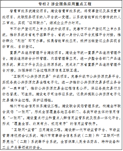專欄2.png