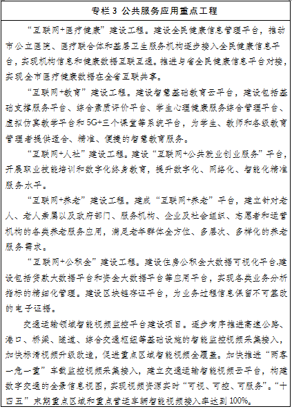 專欄3-1.png