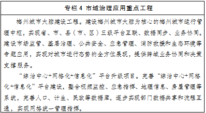 專欄4-1.png