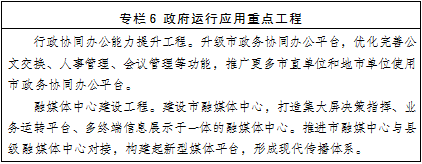 專欄6.png