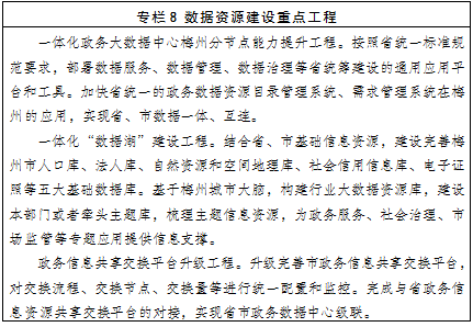 專欄8.png