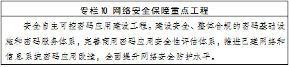 專欄10.png