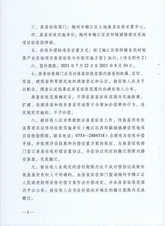2198652 (1).png