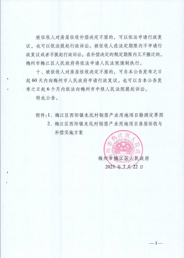 2198652 (2).png