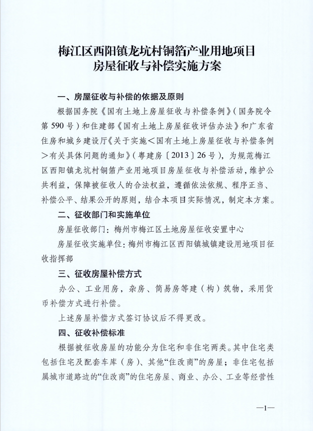 2198652 (4).png
