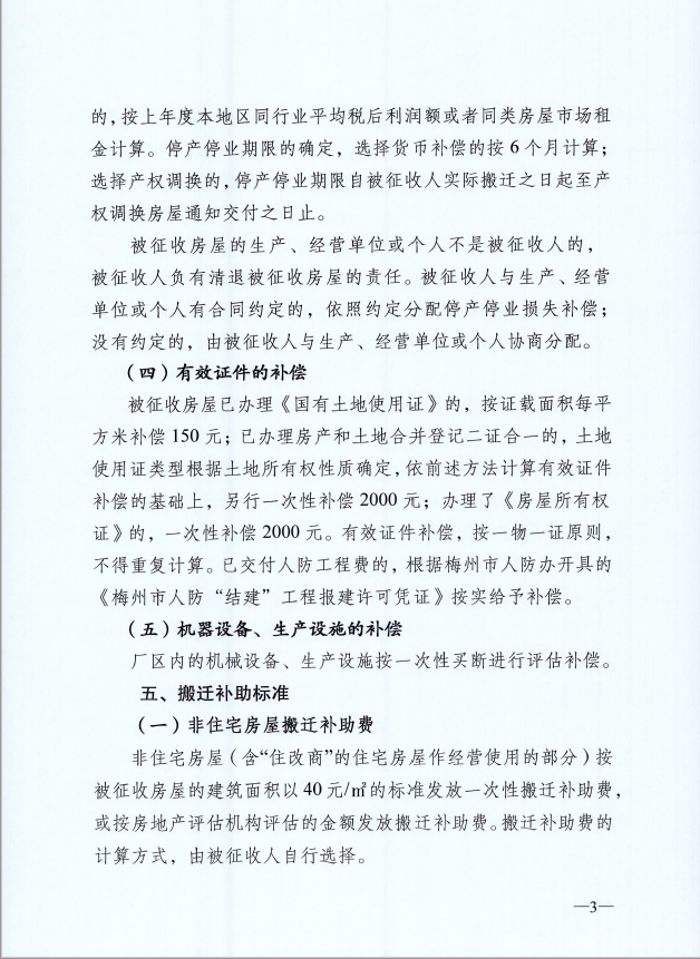 2198652 (6).png