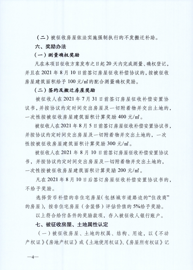 2198652 (7).png