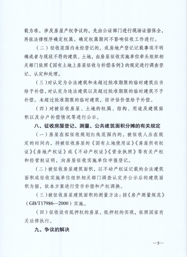 2198652 (8).png