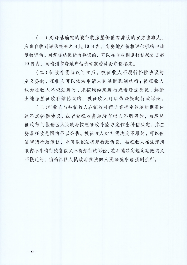 2198652 (9).png