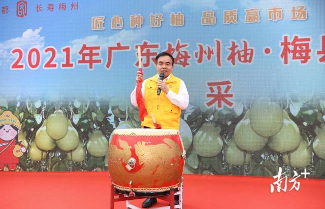 南方+ 何森垚 拍攝