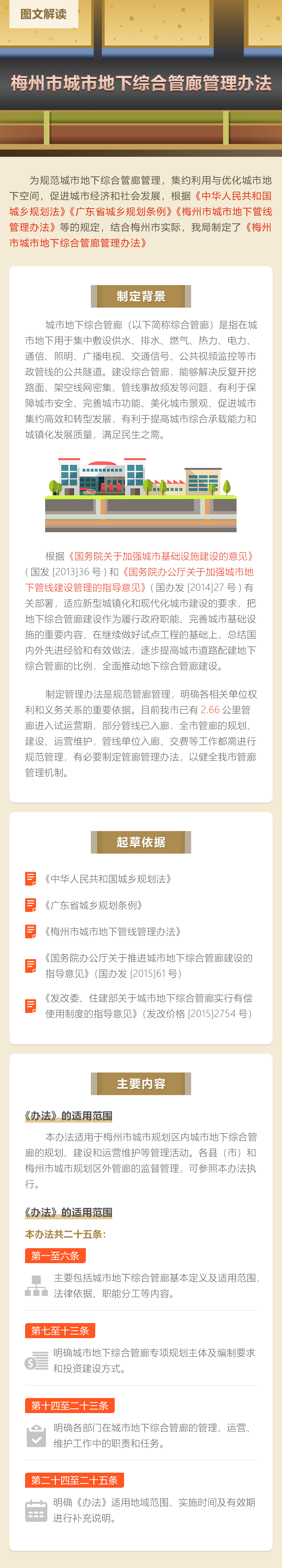 未標(biāo)題-1(10).jpg
