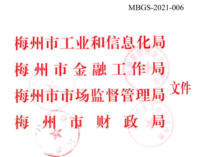 微信圖片_20211214105550.png