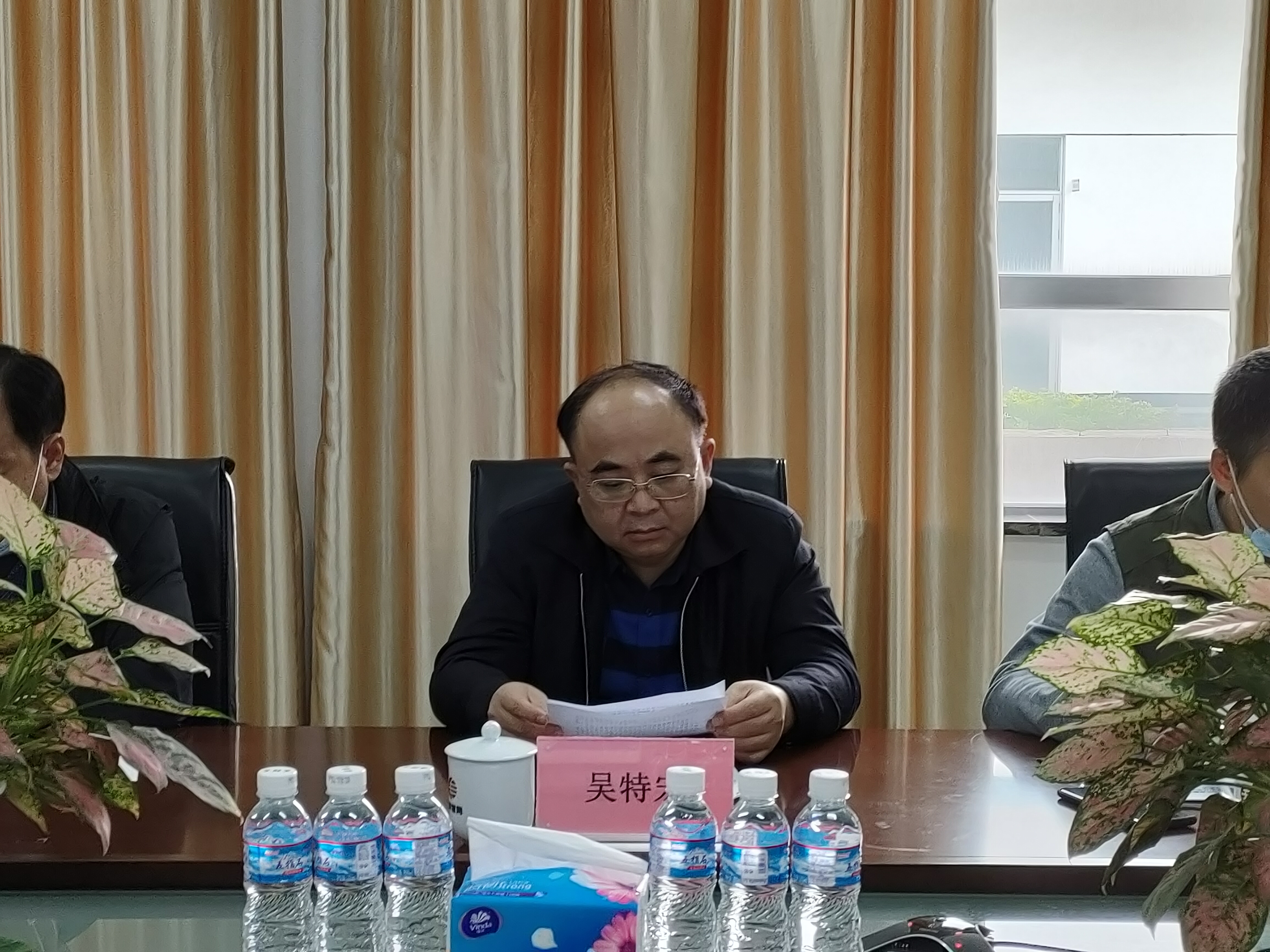 吳特宏黨組書記部署下一步工作.jpg