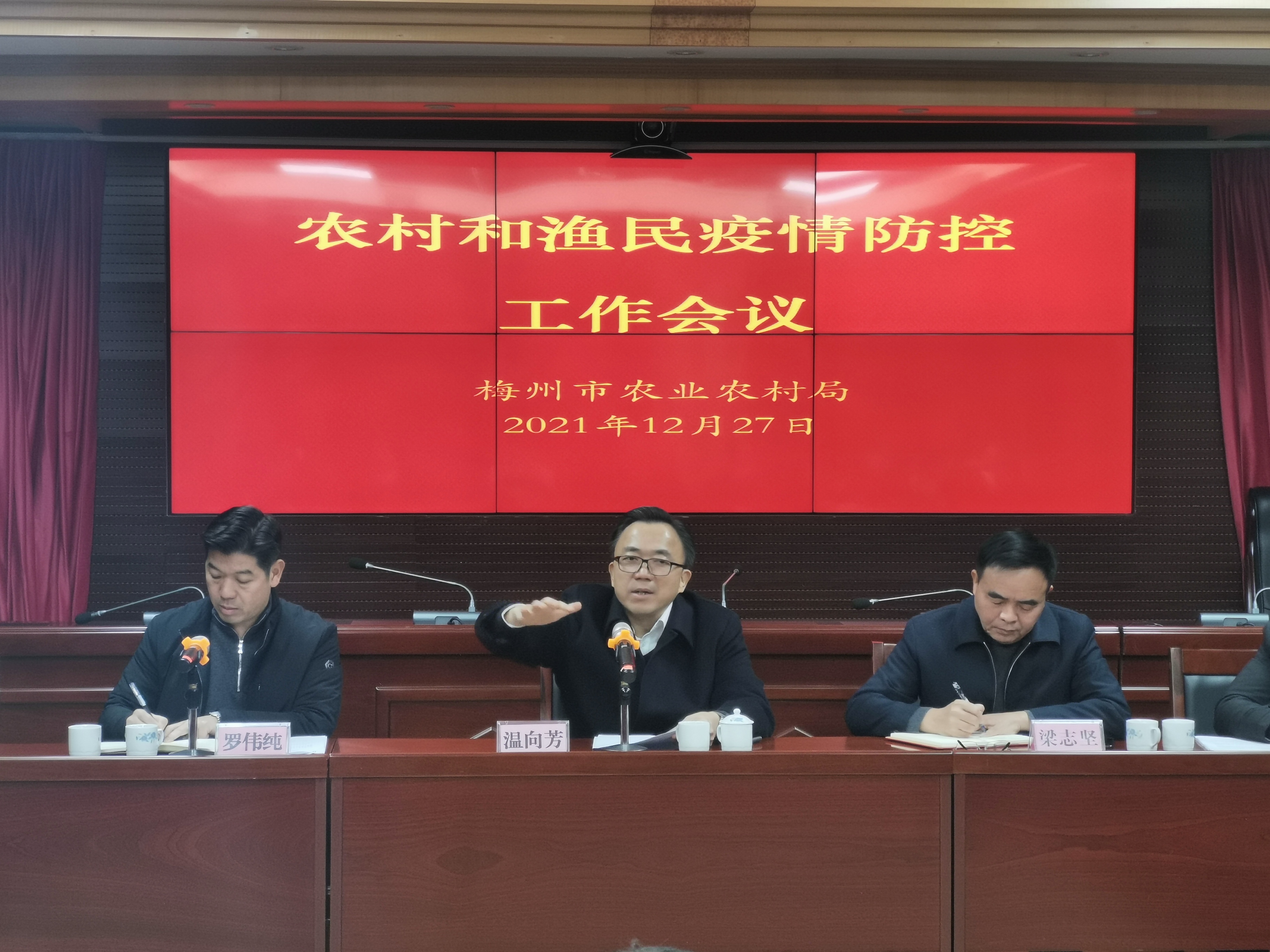 微信圖片_20211229092645.jpg