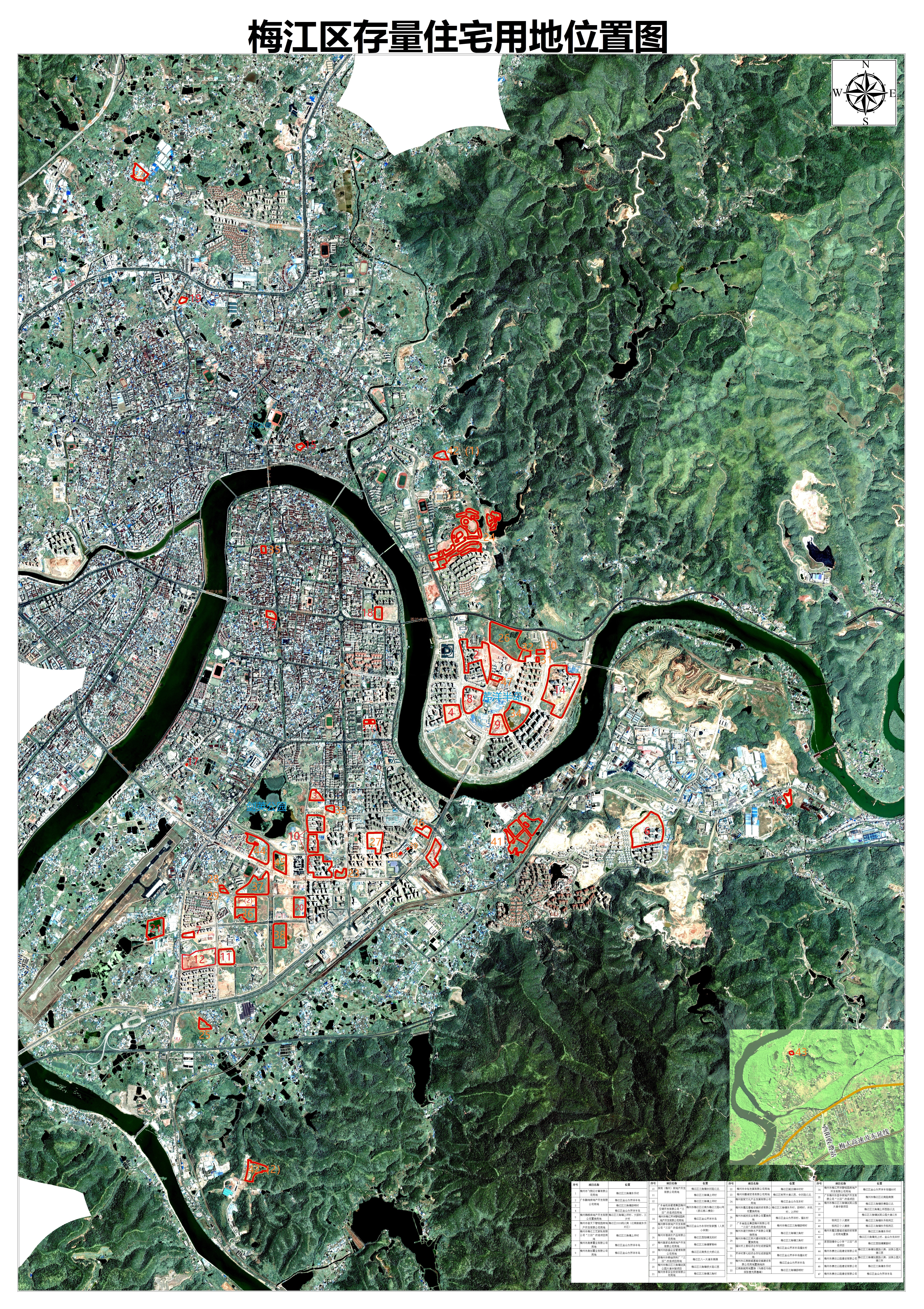 梅江區(qū)存量住宅用地位置圖2022年1月更新.jpg