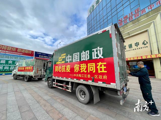    南方+ 何苑妮 拍攝