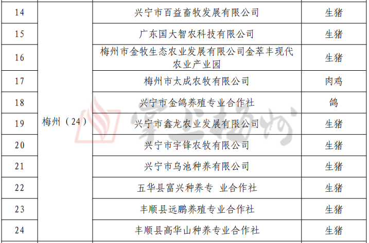 微信圖片_20220120084313.png