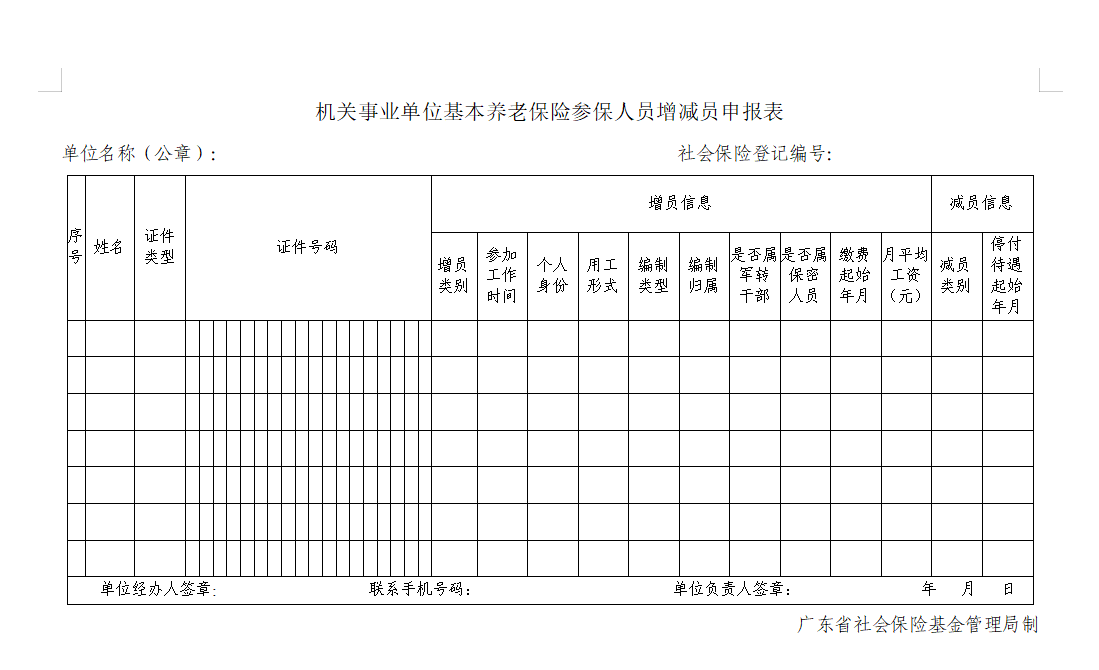 360截圖173507304592100.png
