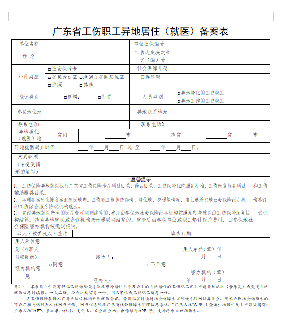 360截圖181412218597137.png