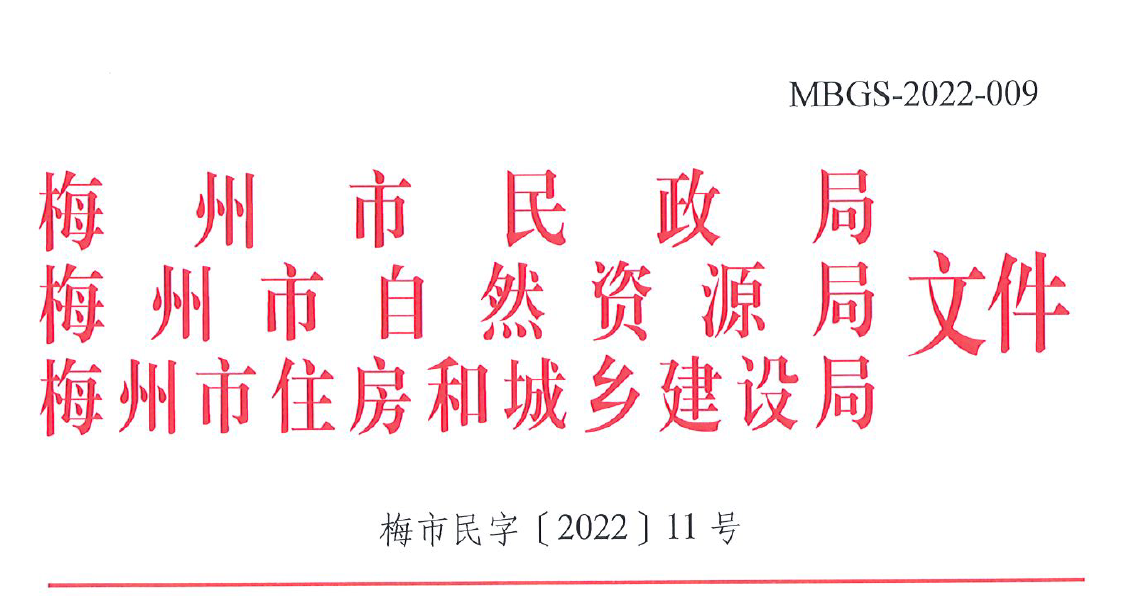 文件頭.png