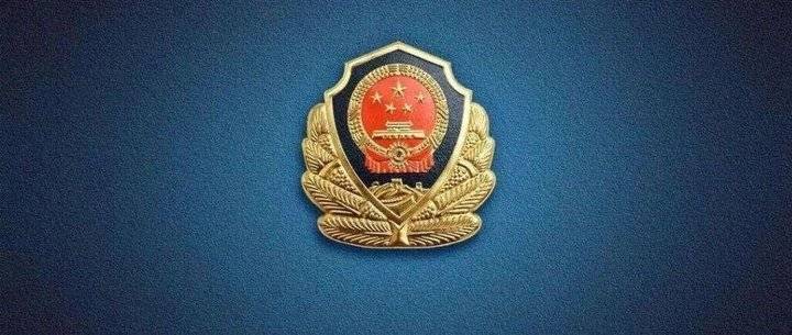 梅州公安傳達貫徹全國公安系統(tǒng)英雄模范立功集體表彰大會精神：學習英雄模范精神 推動公安工作發(fā)展