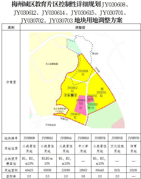 附件圖1.jpg